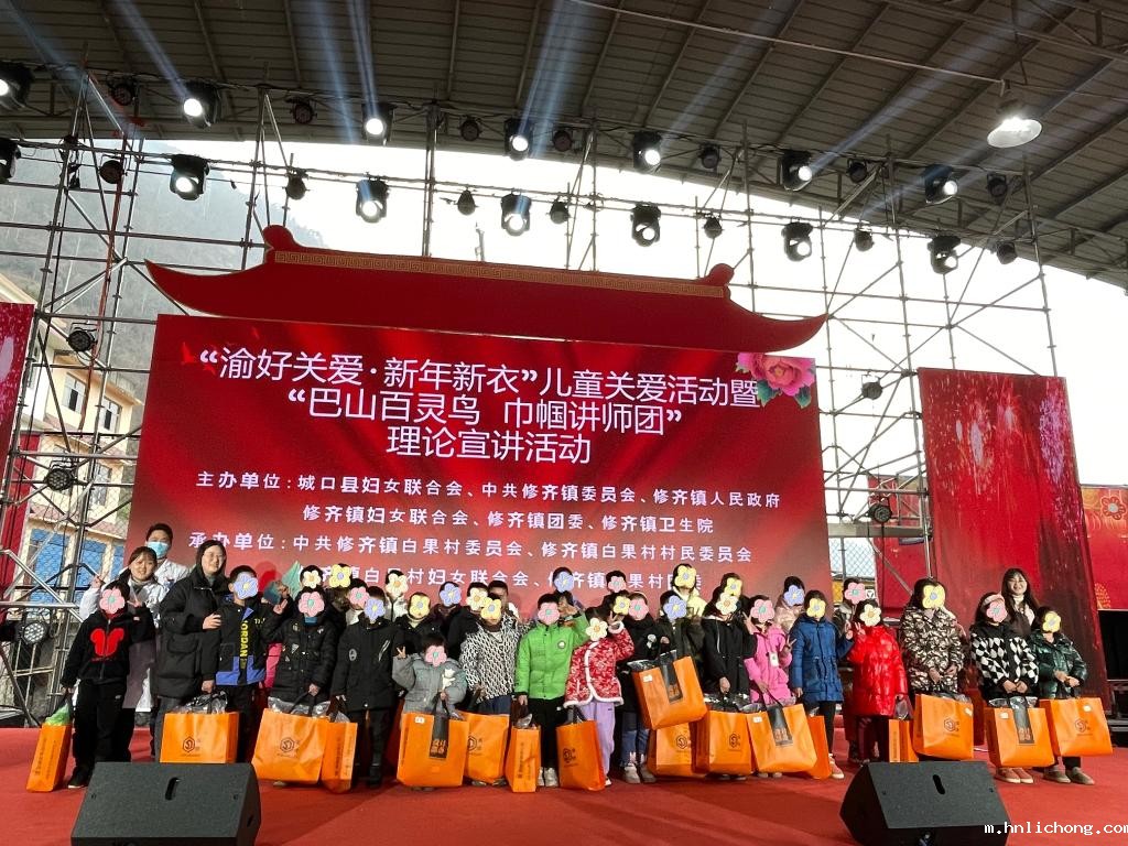 微信图片_20240131161323