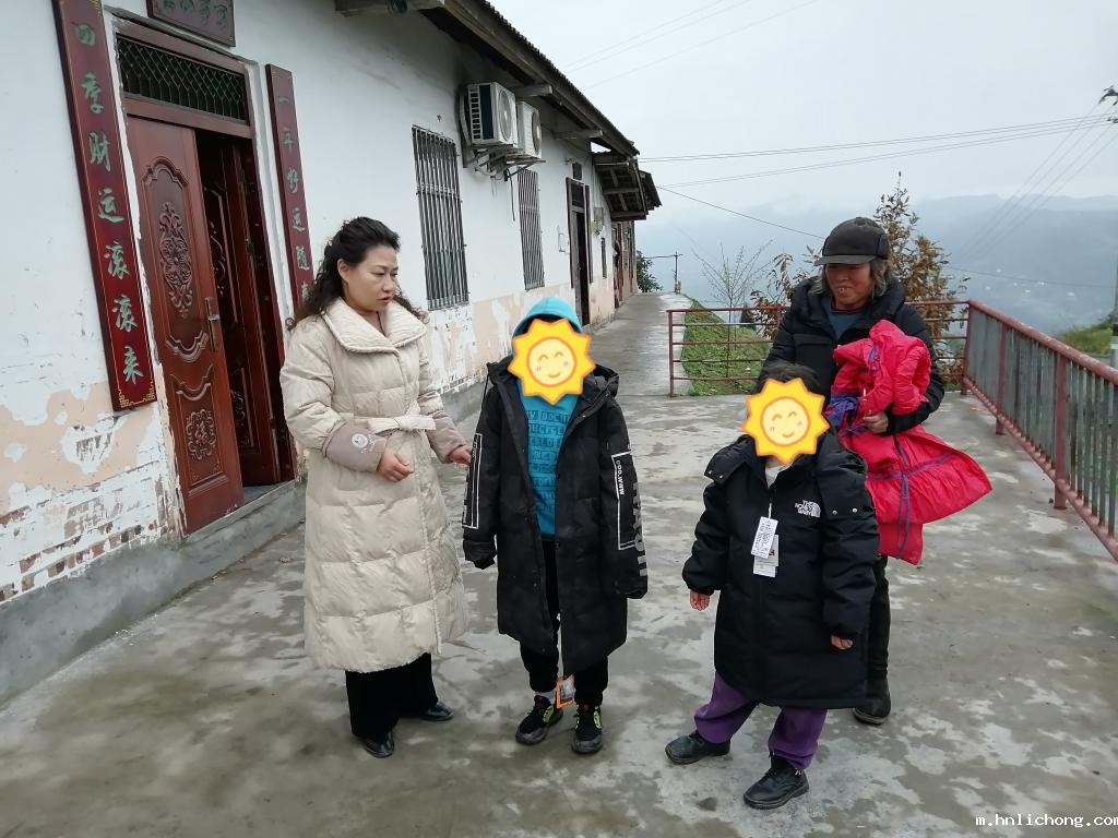 微信图片_20240205180841