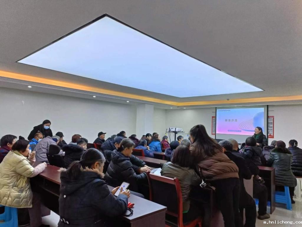 荷花坪社区2